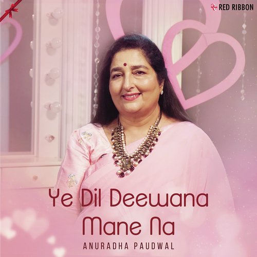 Ratan Jhawar Songs MP3 Download